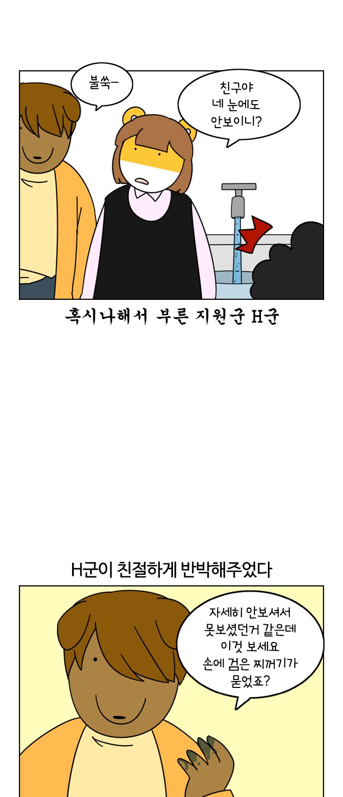 21 페이지