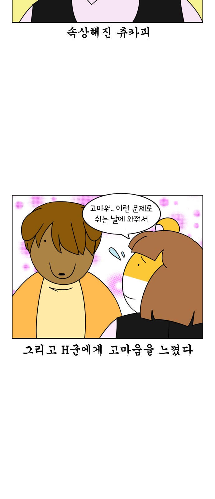 24 페이지