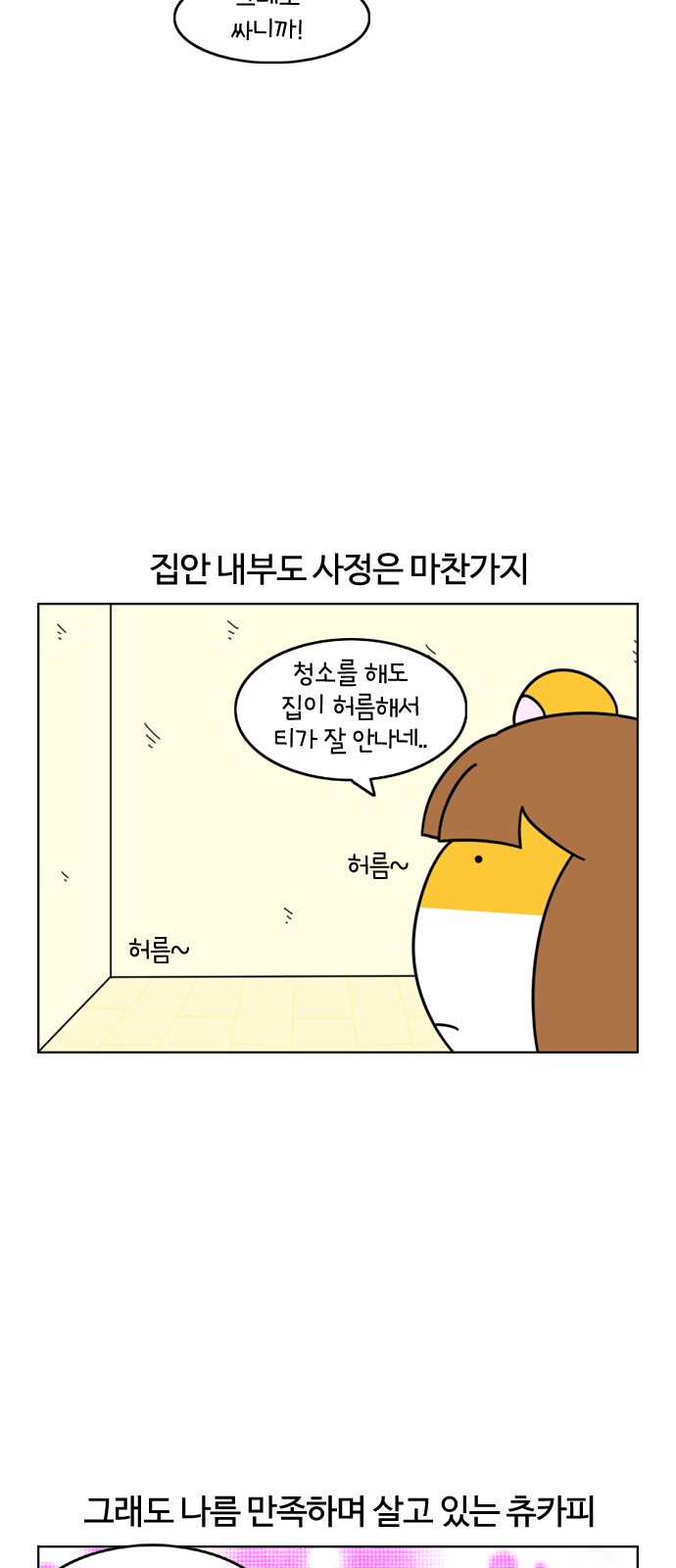 5 페이지
