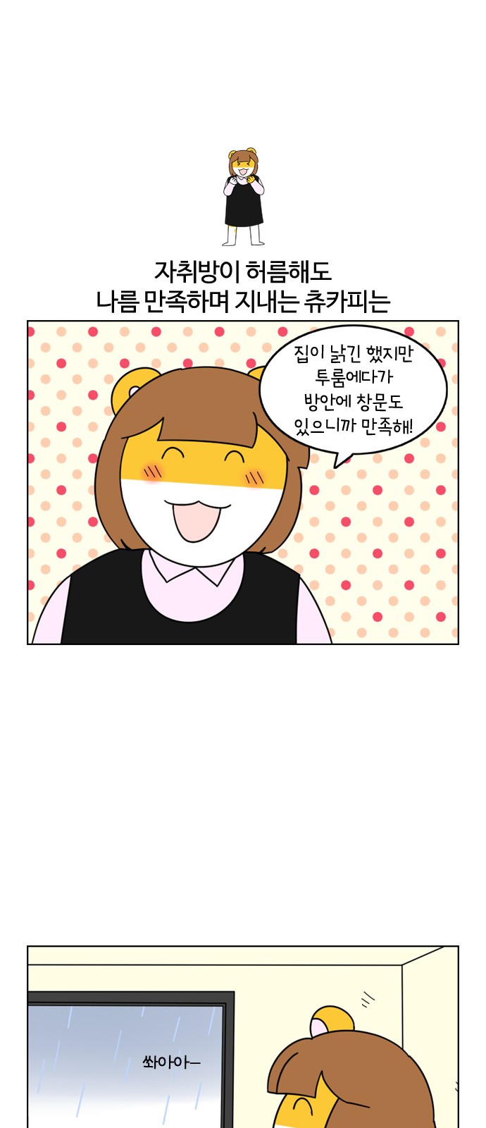 7 페이지