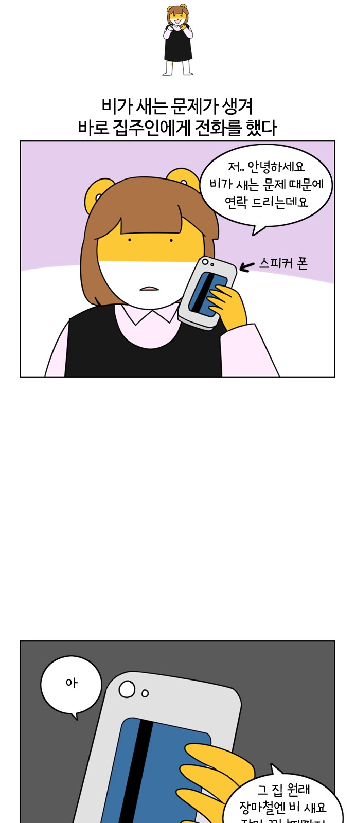 9 페이지