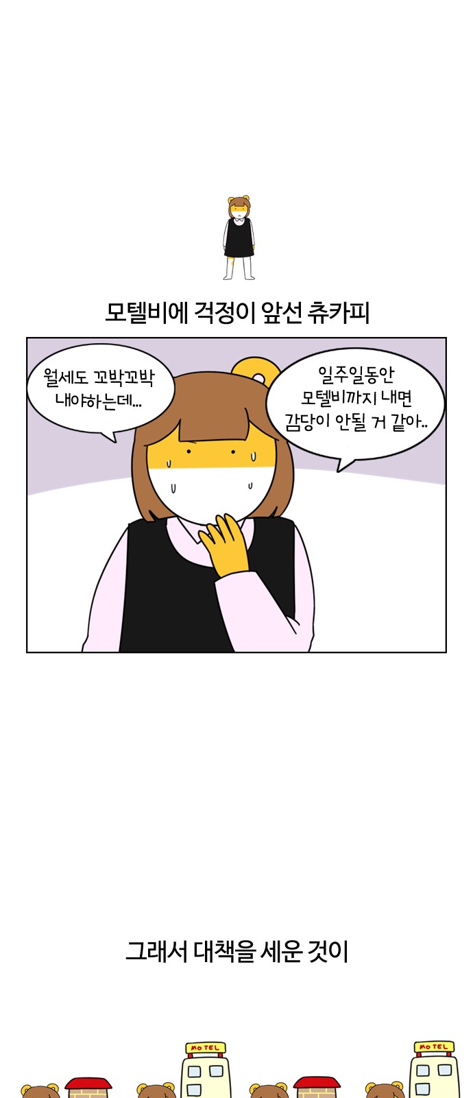 10 페이지