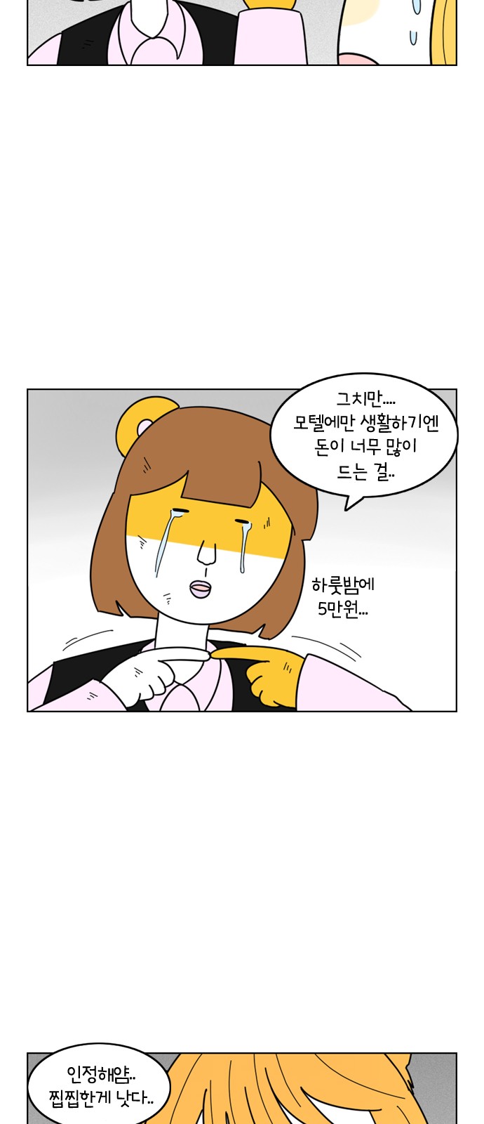 12 페이지
