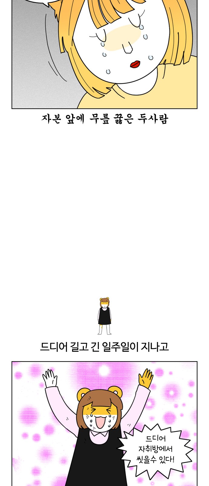 13 페이지