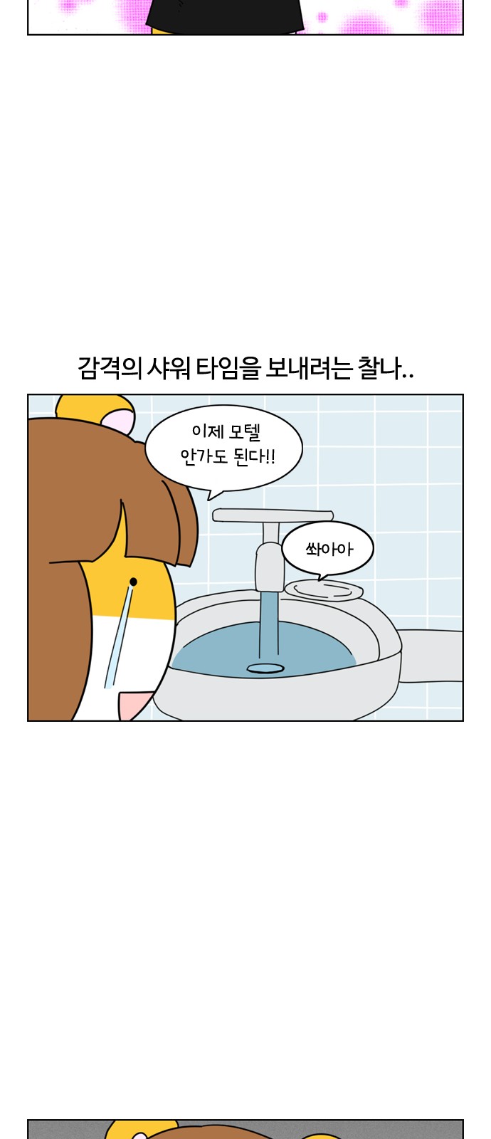 14 페이지