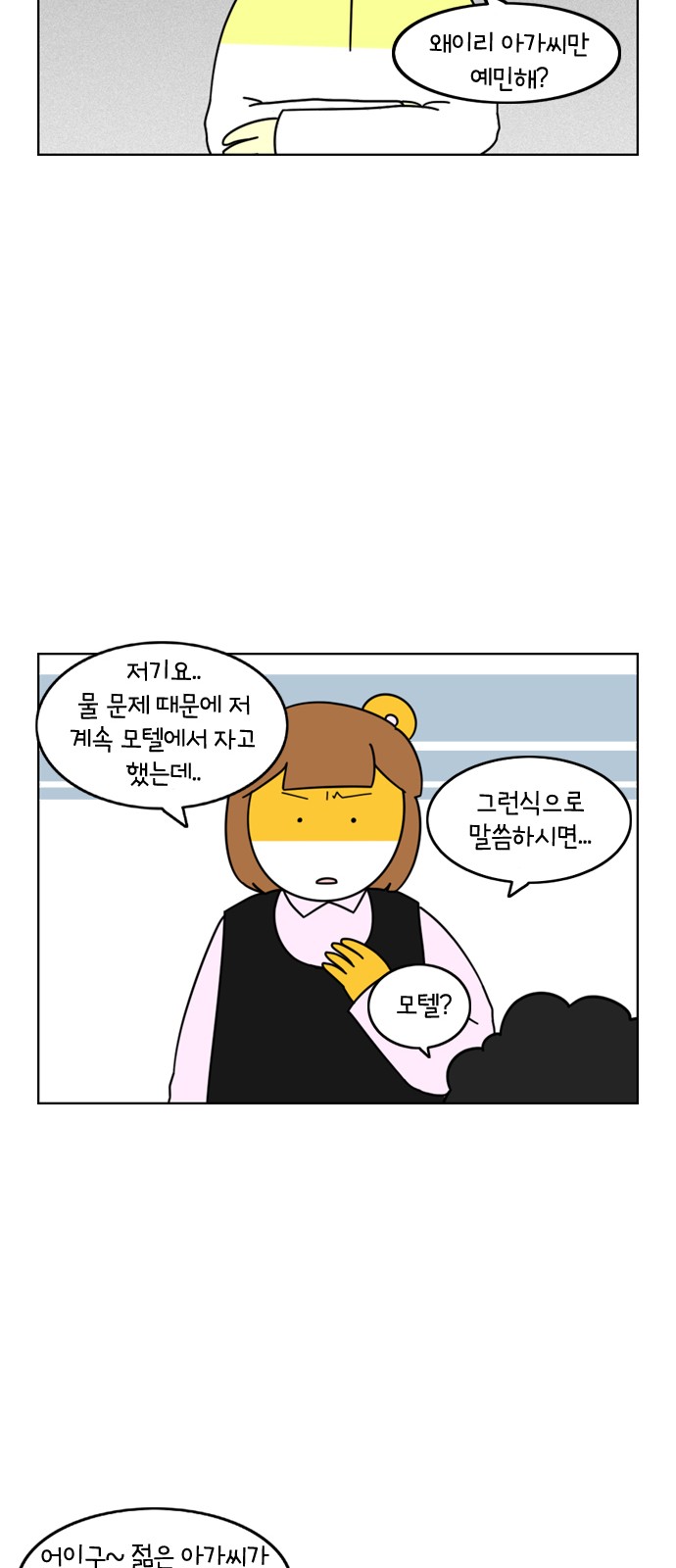 20 페이지