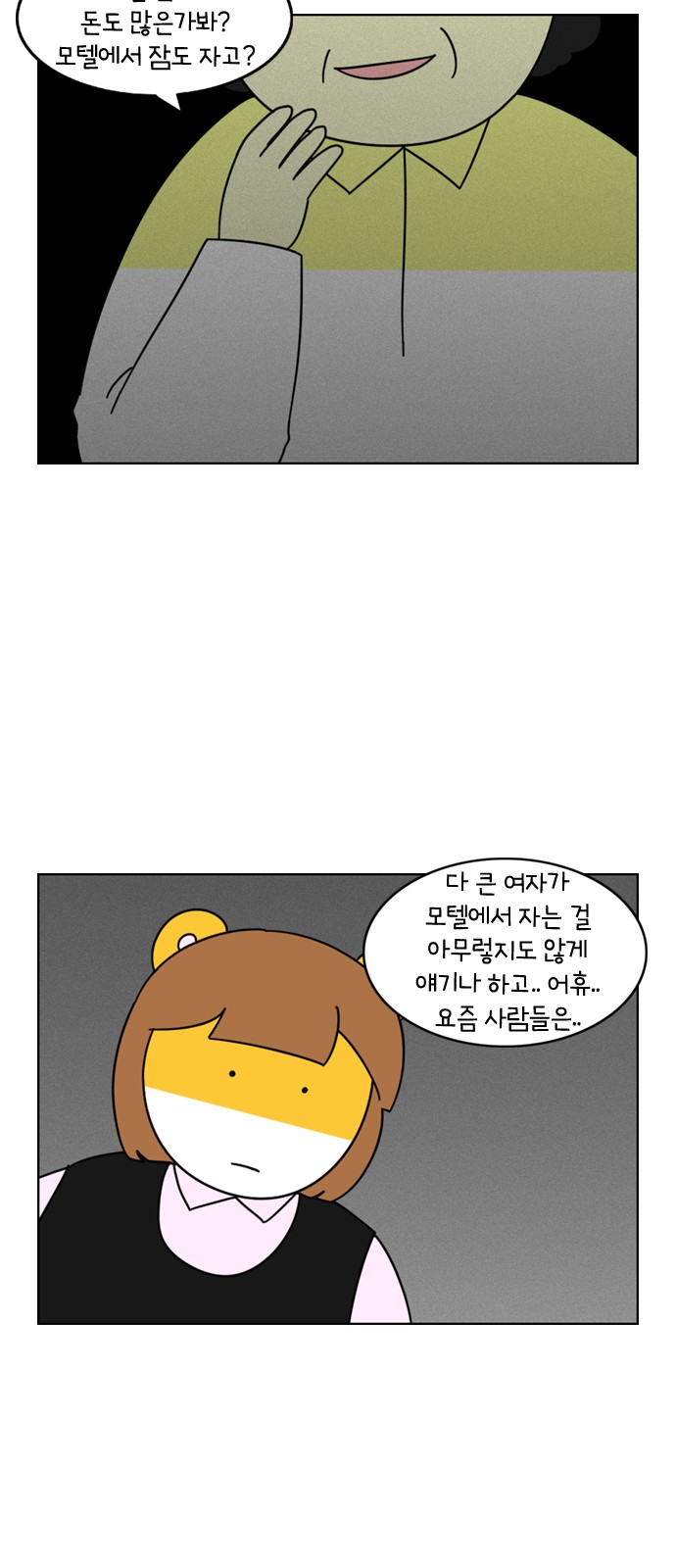21 페이지