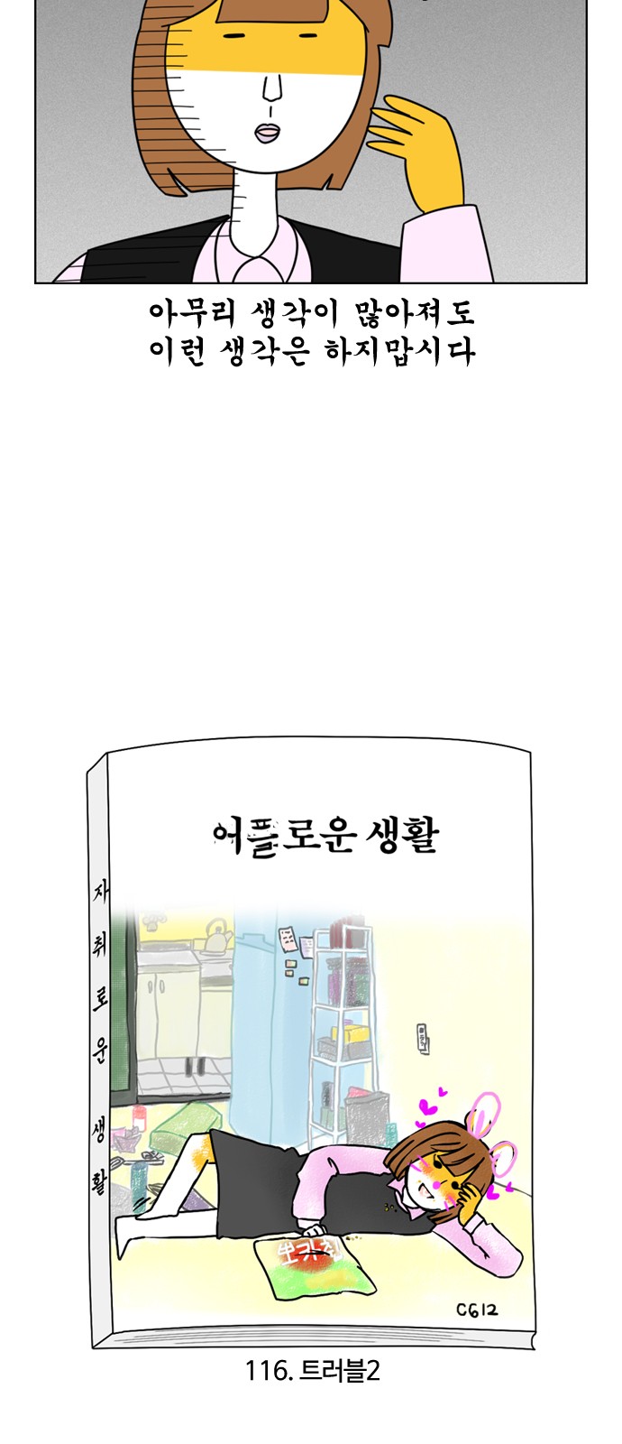 4 페이지