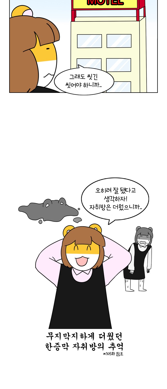 6 페이지