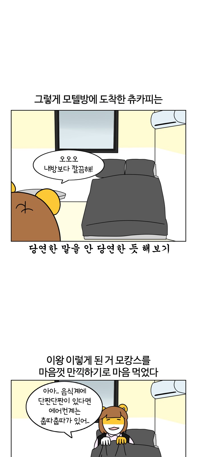 7 페이지