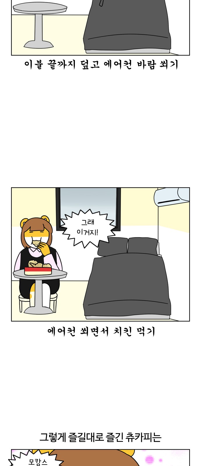 8 페이지