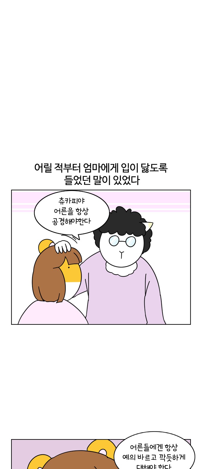 1 페이지