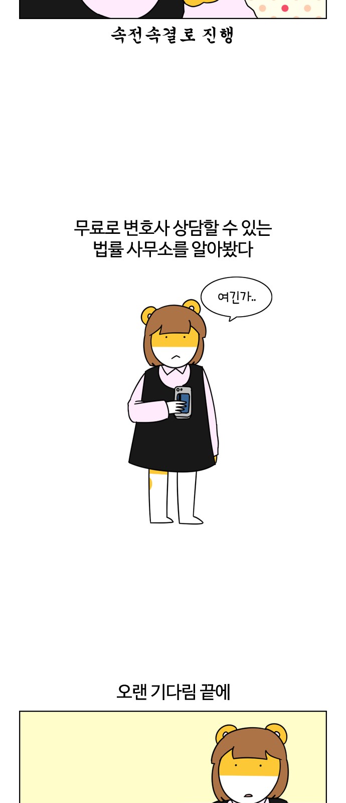 10 페이지