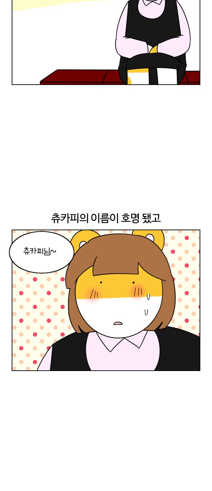 11 페이지