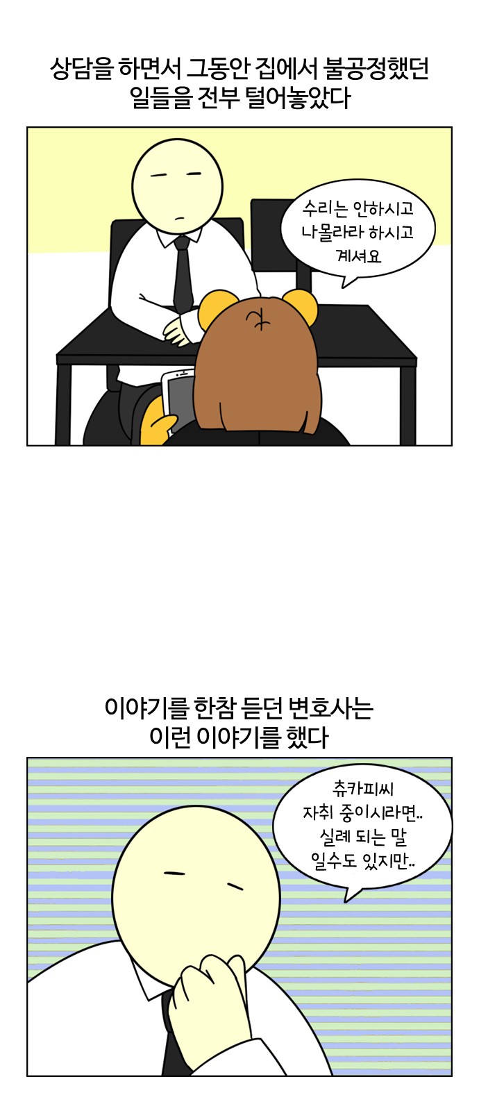 12 페이지