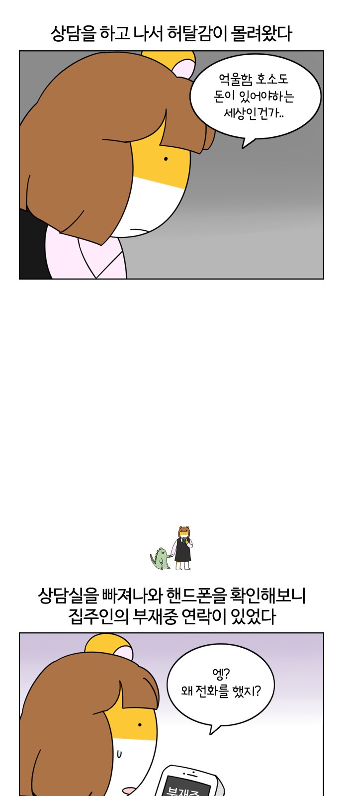15 페이지