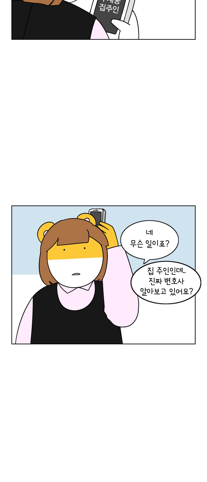 16 페이지