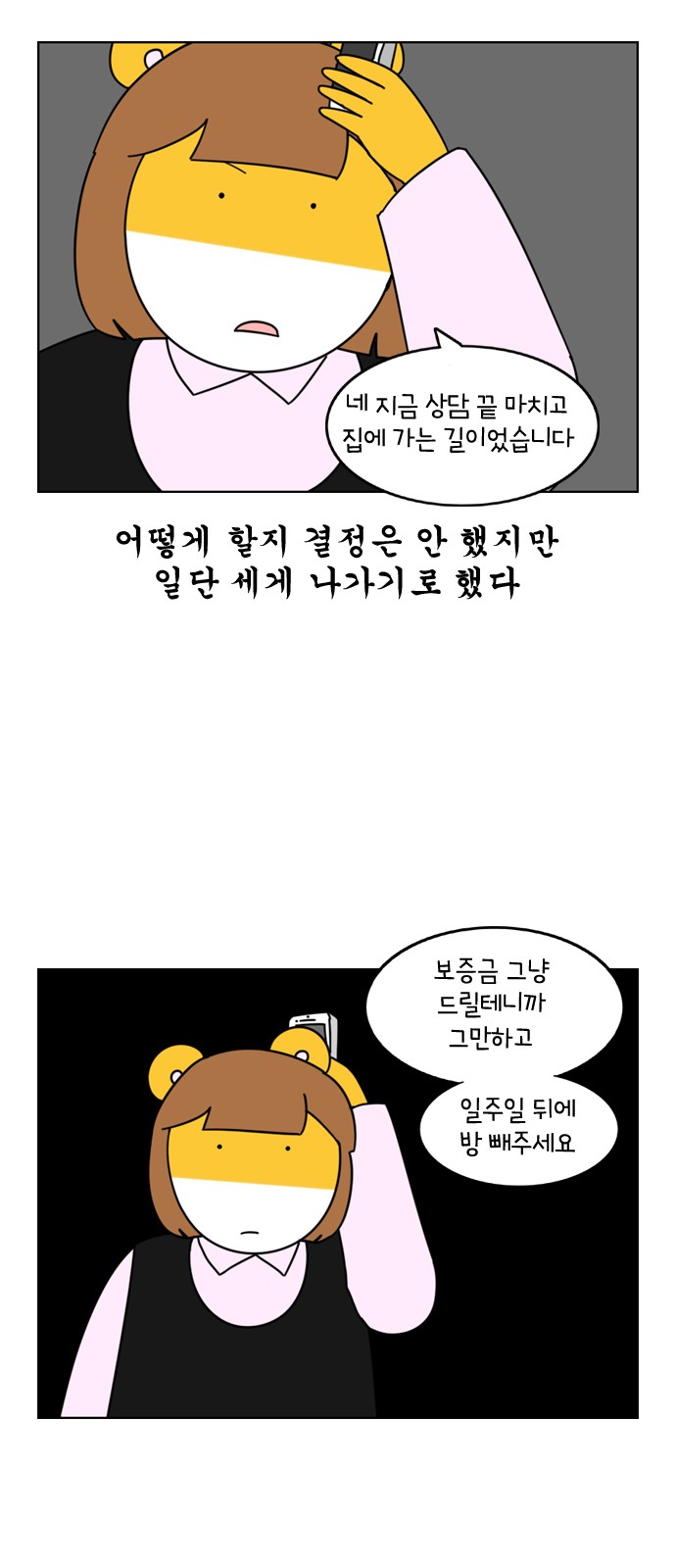 17 페이지