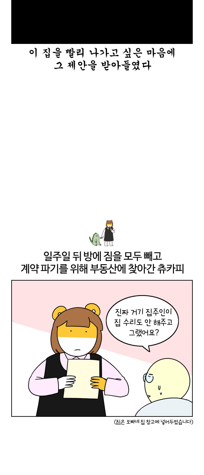 19 페이지