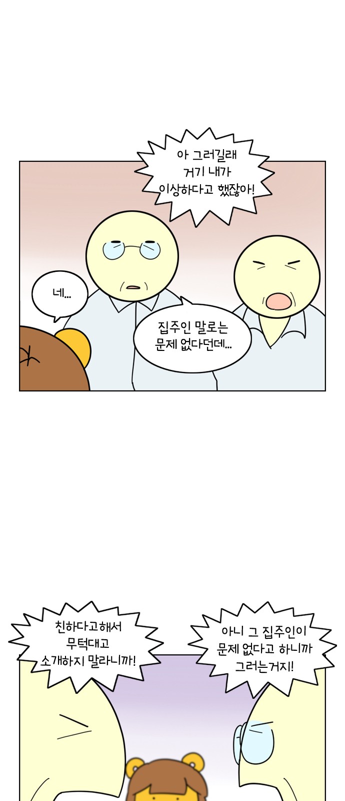 20 페이지