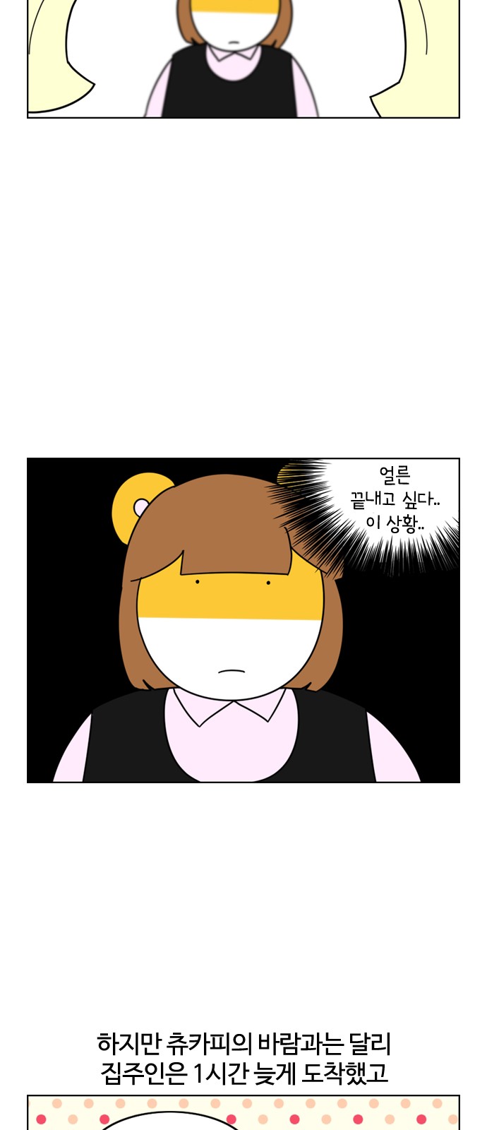 21 페이지