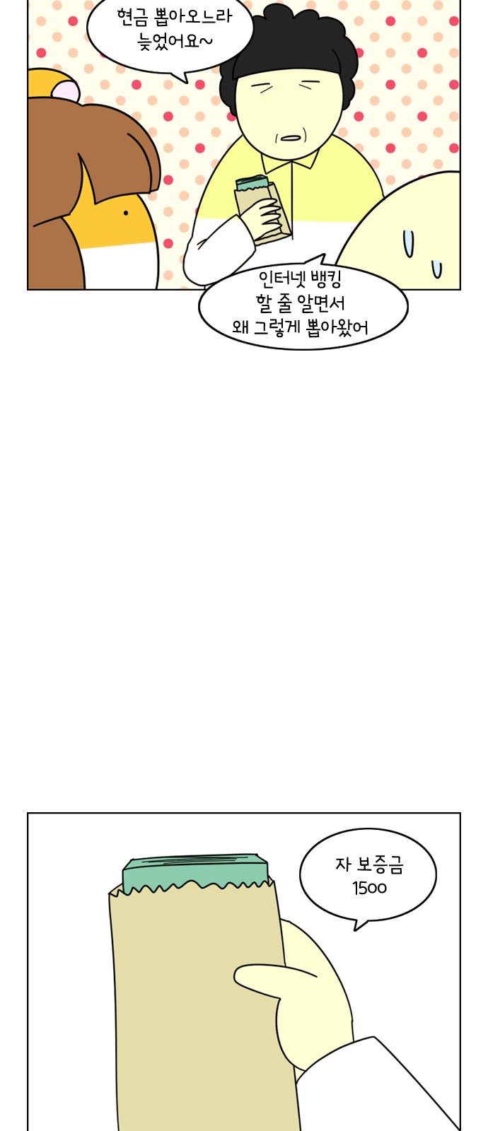 22 페이지