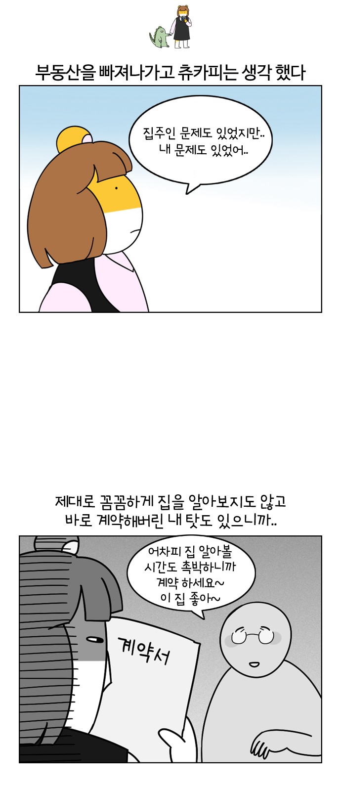 24 페이지