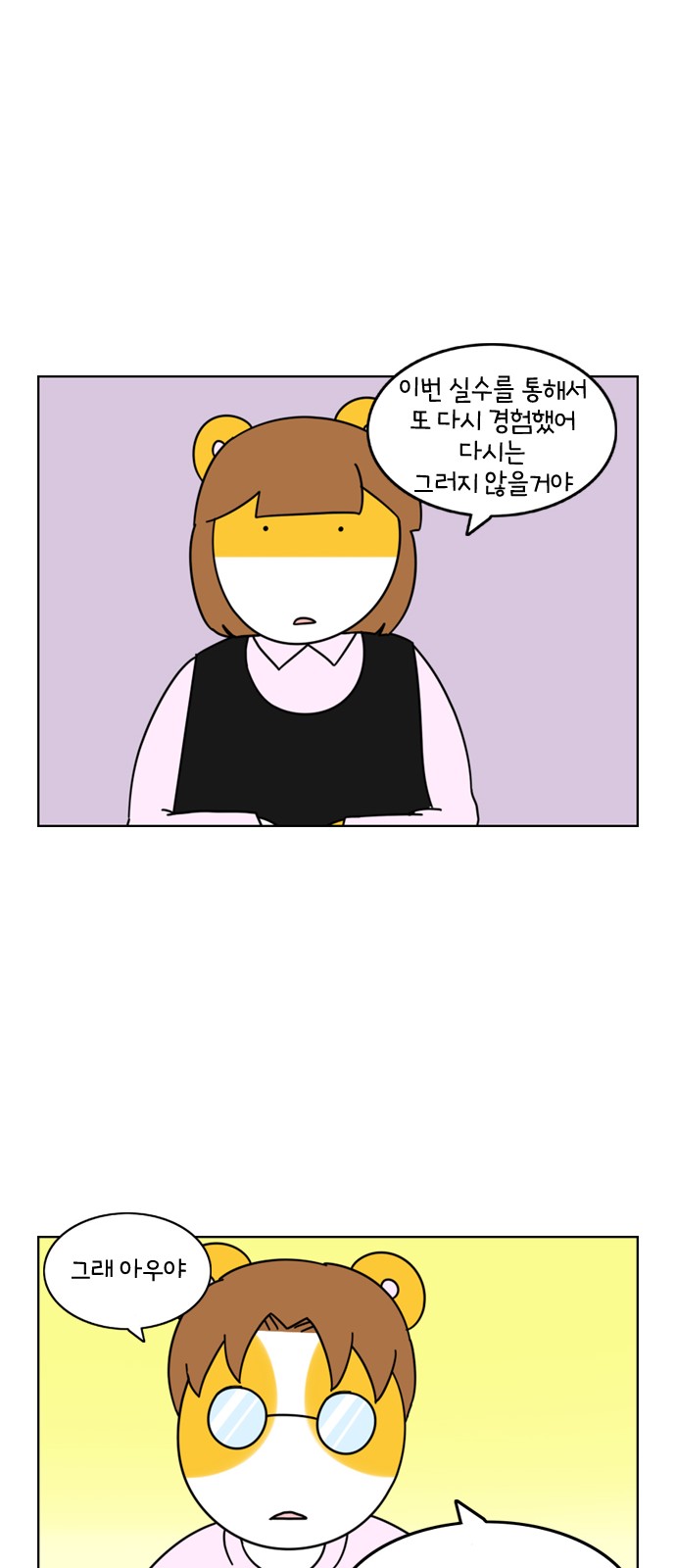 25 페이지