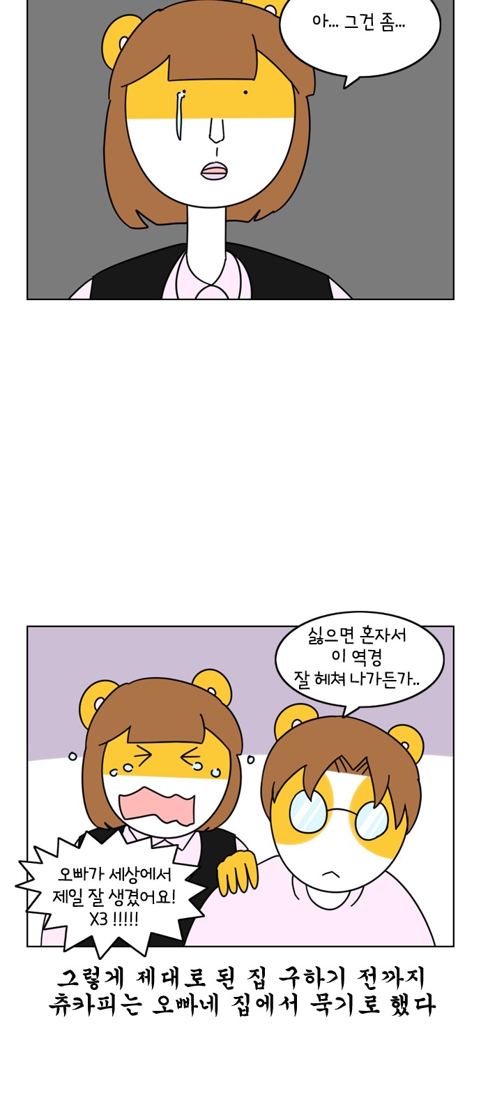 27 페이지