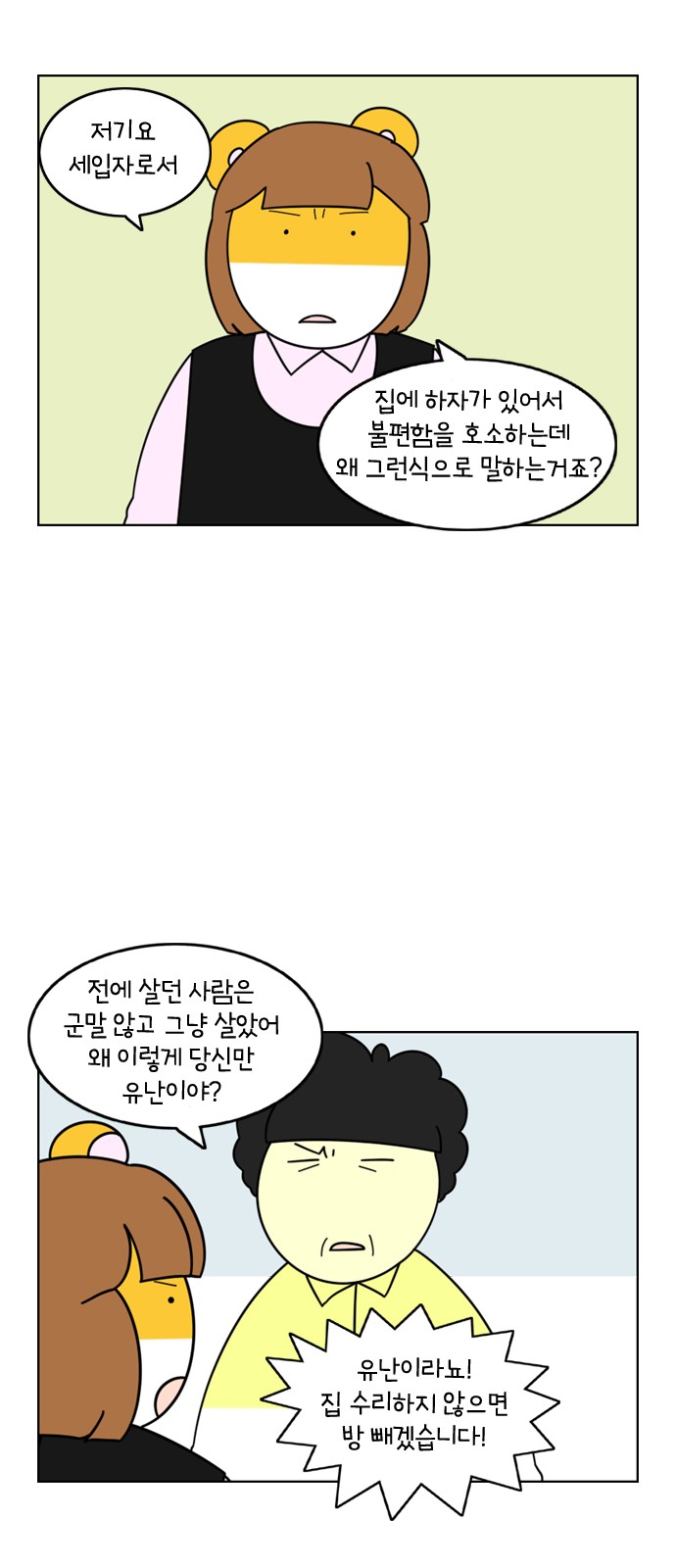 5 페이지