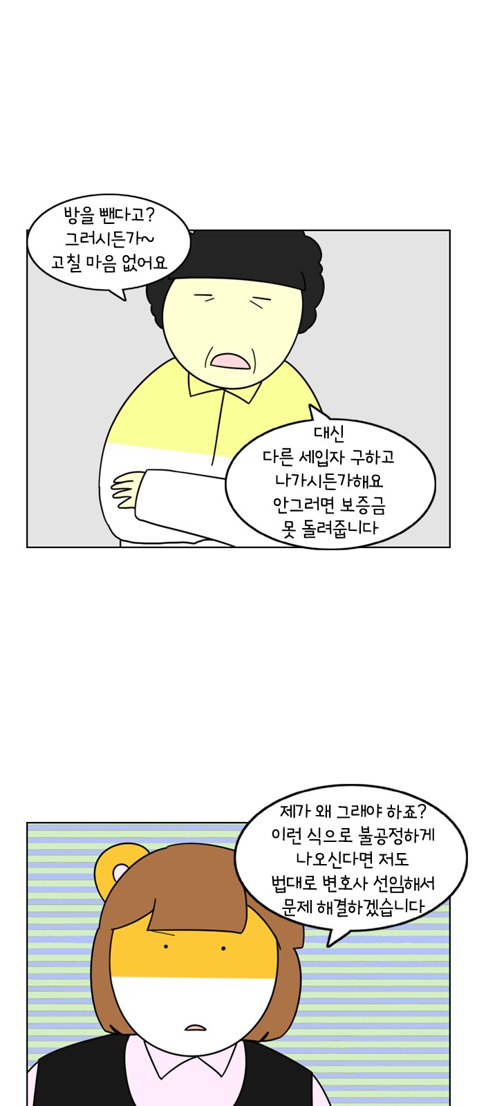 6 페이지