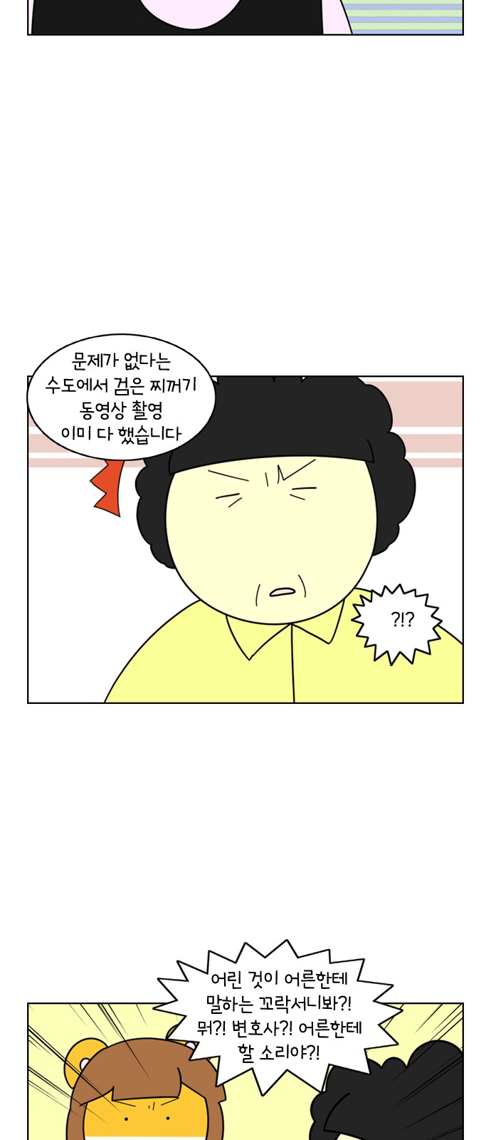 7 페이지