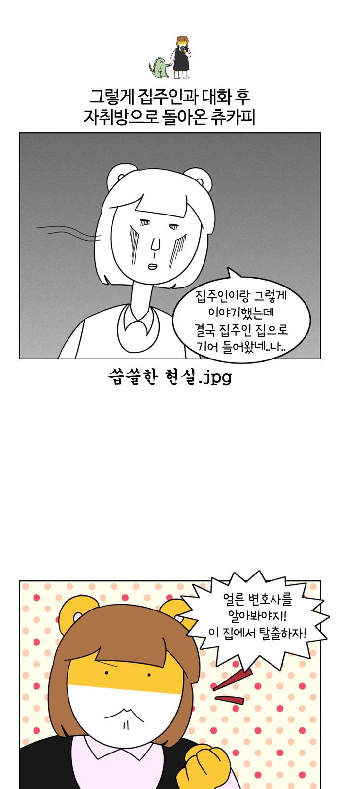 9 페이지