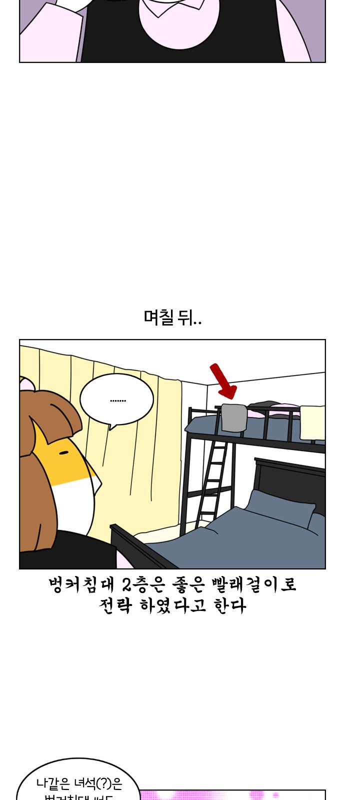 10 페이지