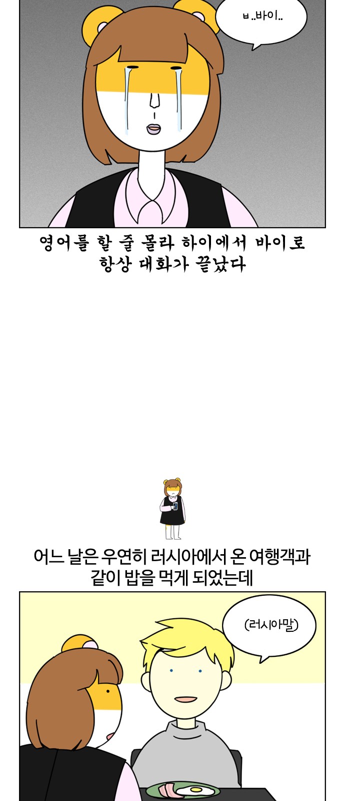 14 페이지