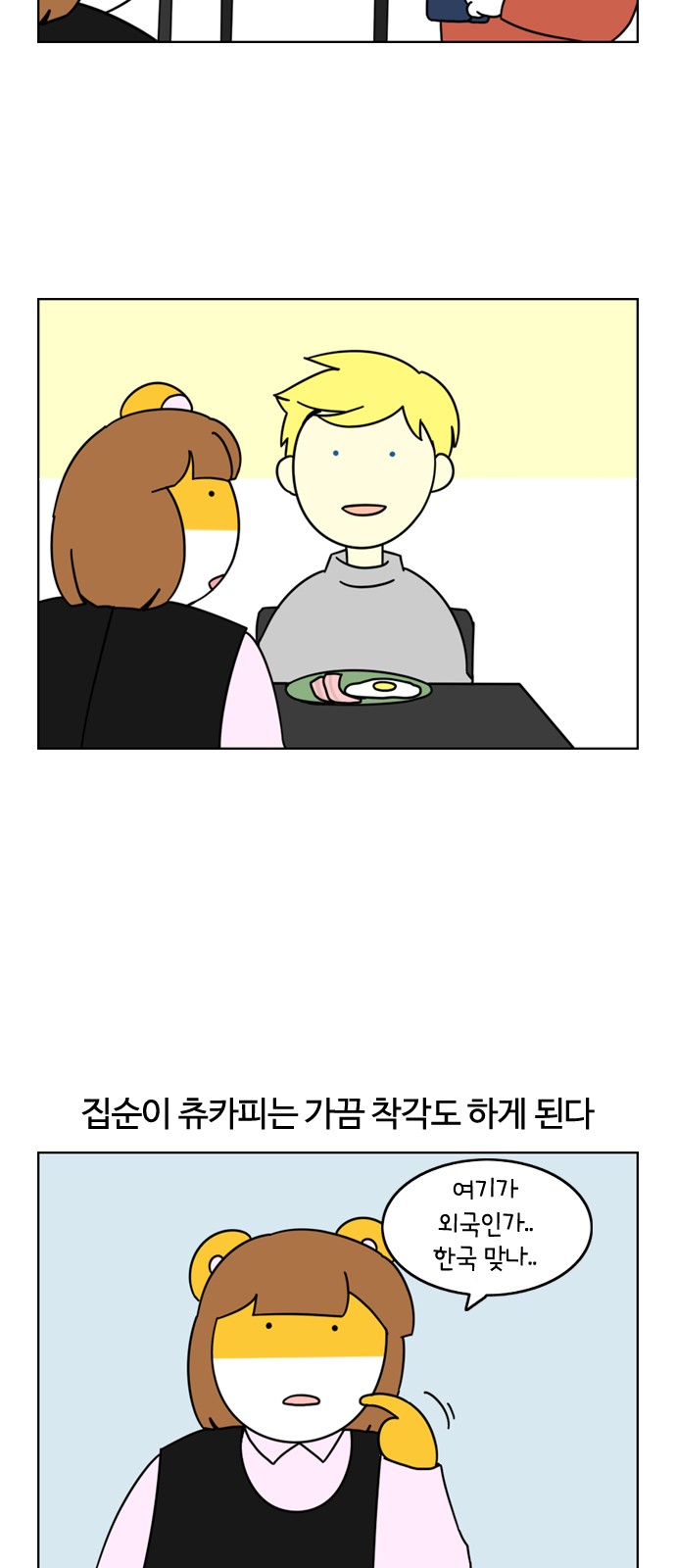 19 페이지