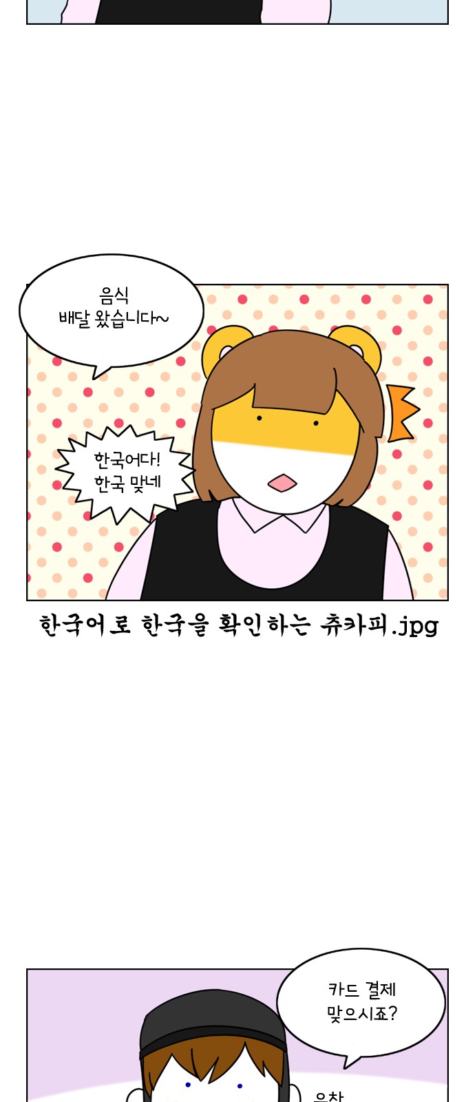 20 페이지