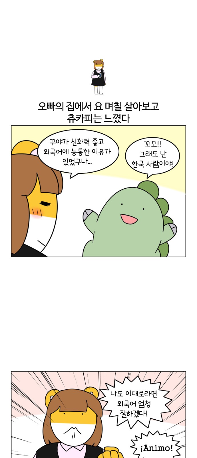 22 페이지