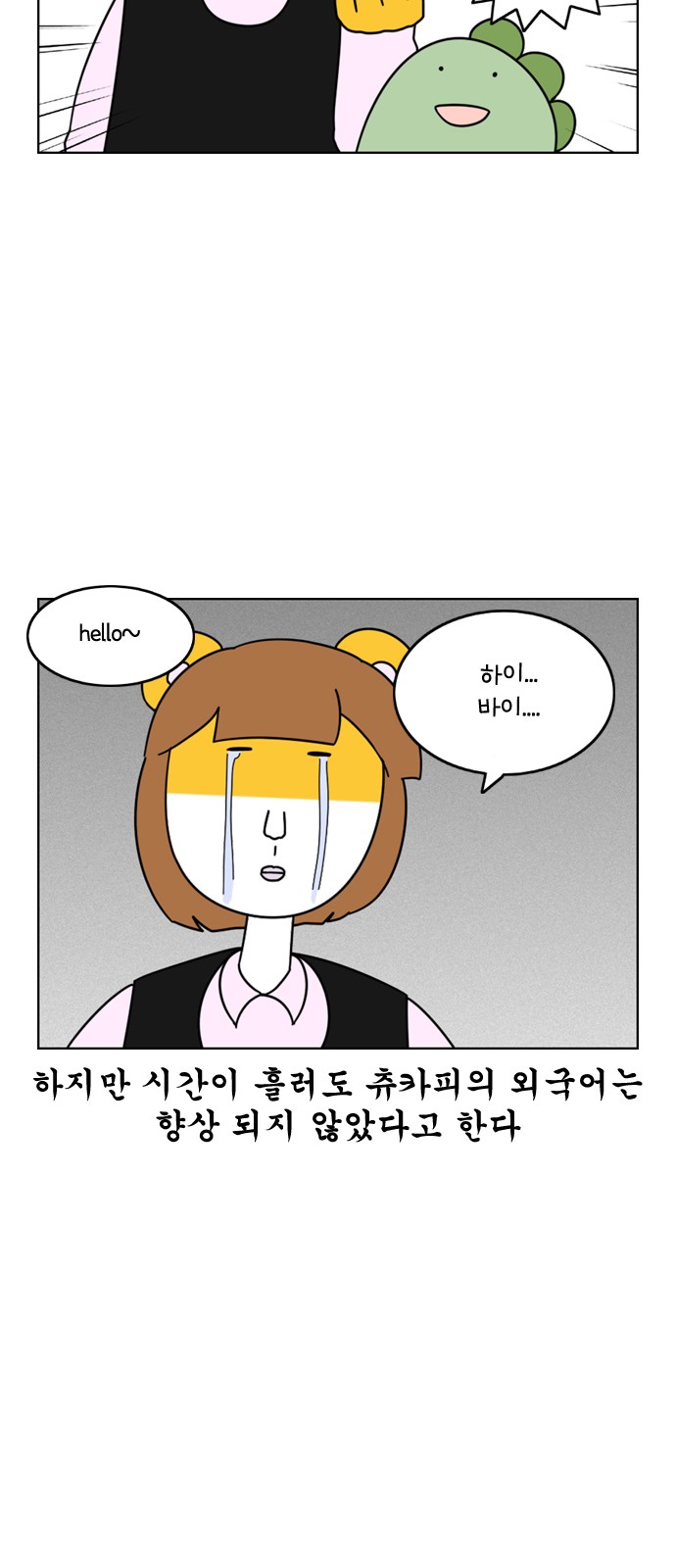 23 페이지