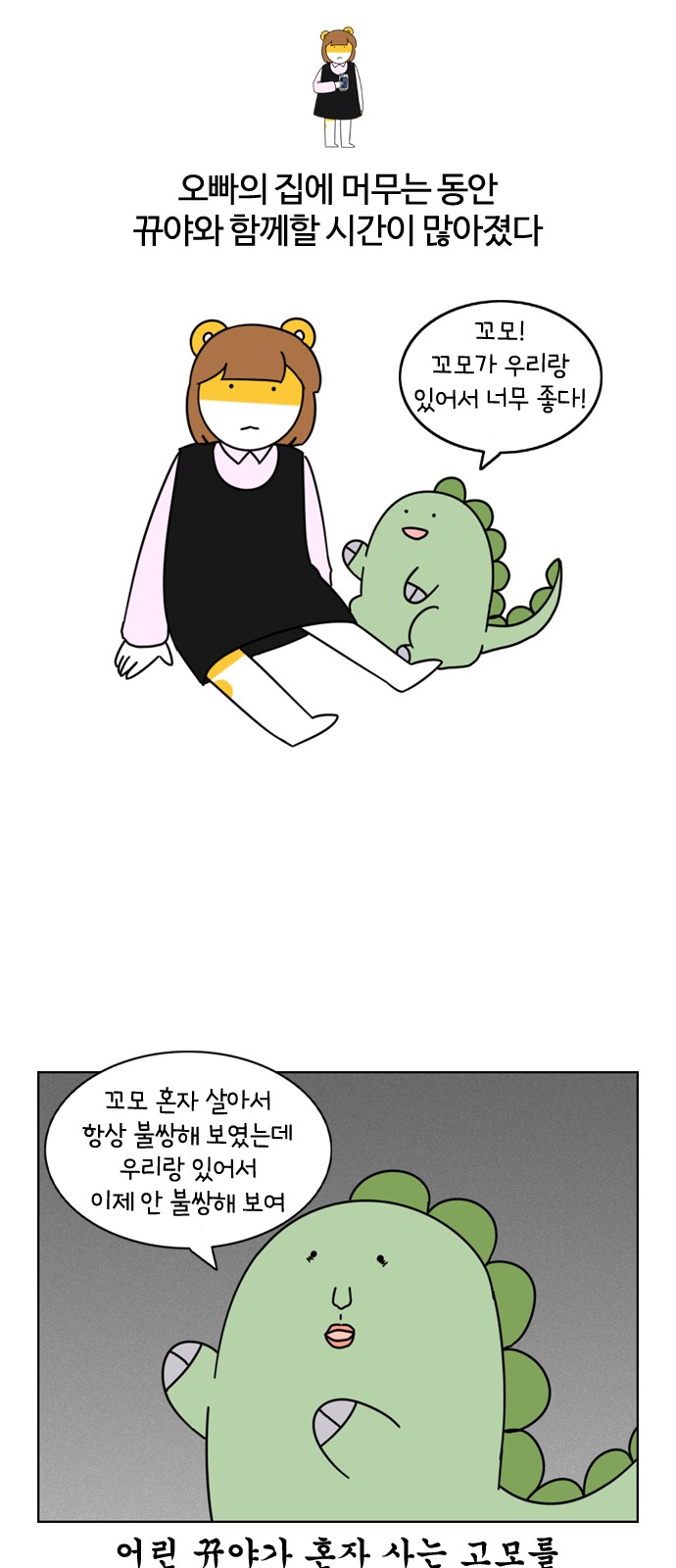 24 페이지