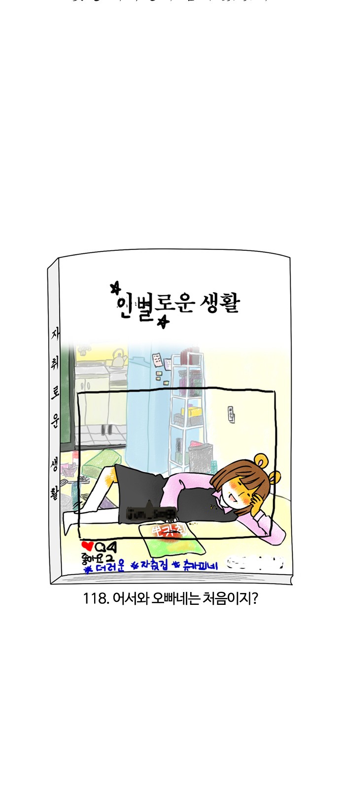 4 페이지