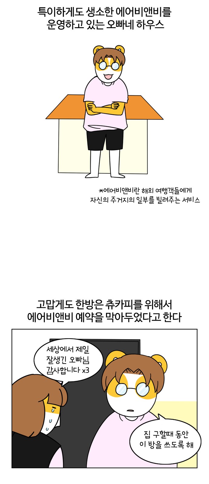5 페이지