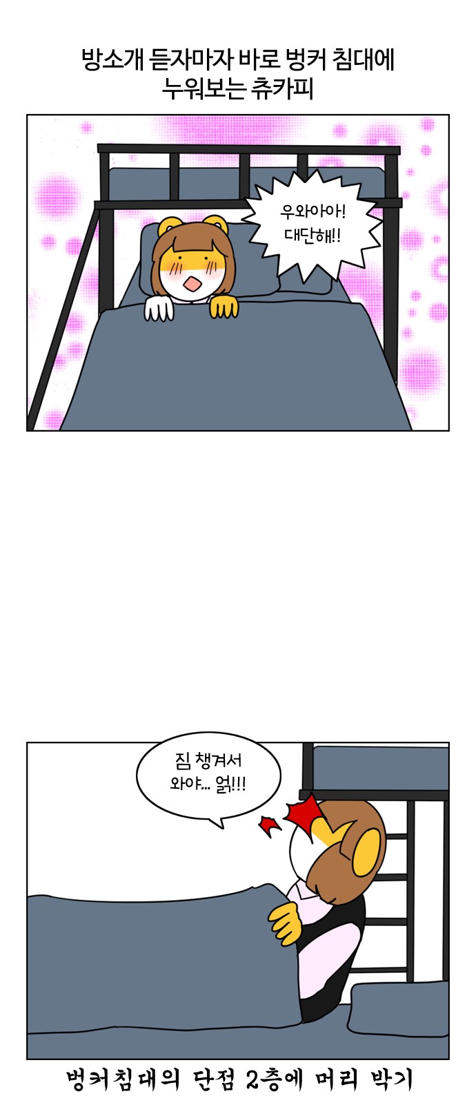 8 페이지