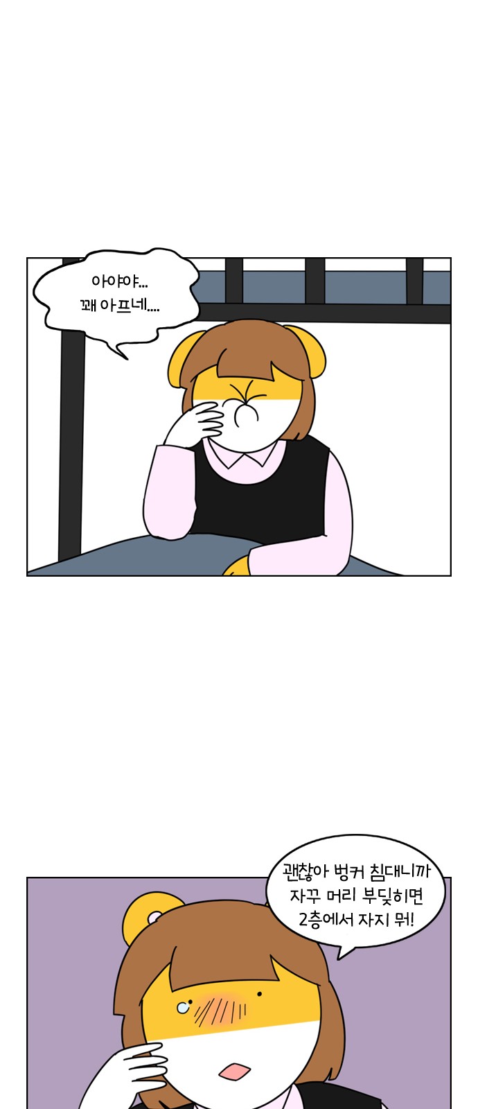 9 페이지