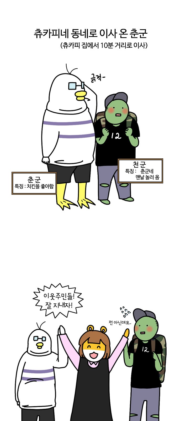 1 페이지