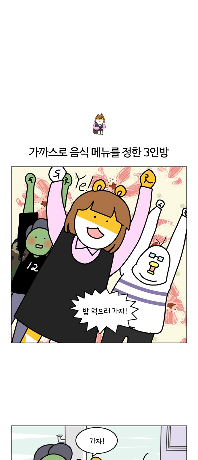 10 페이지