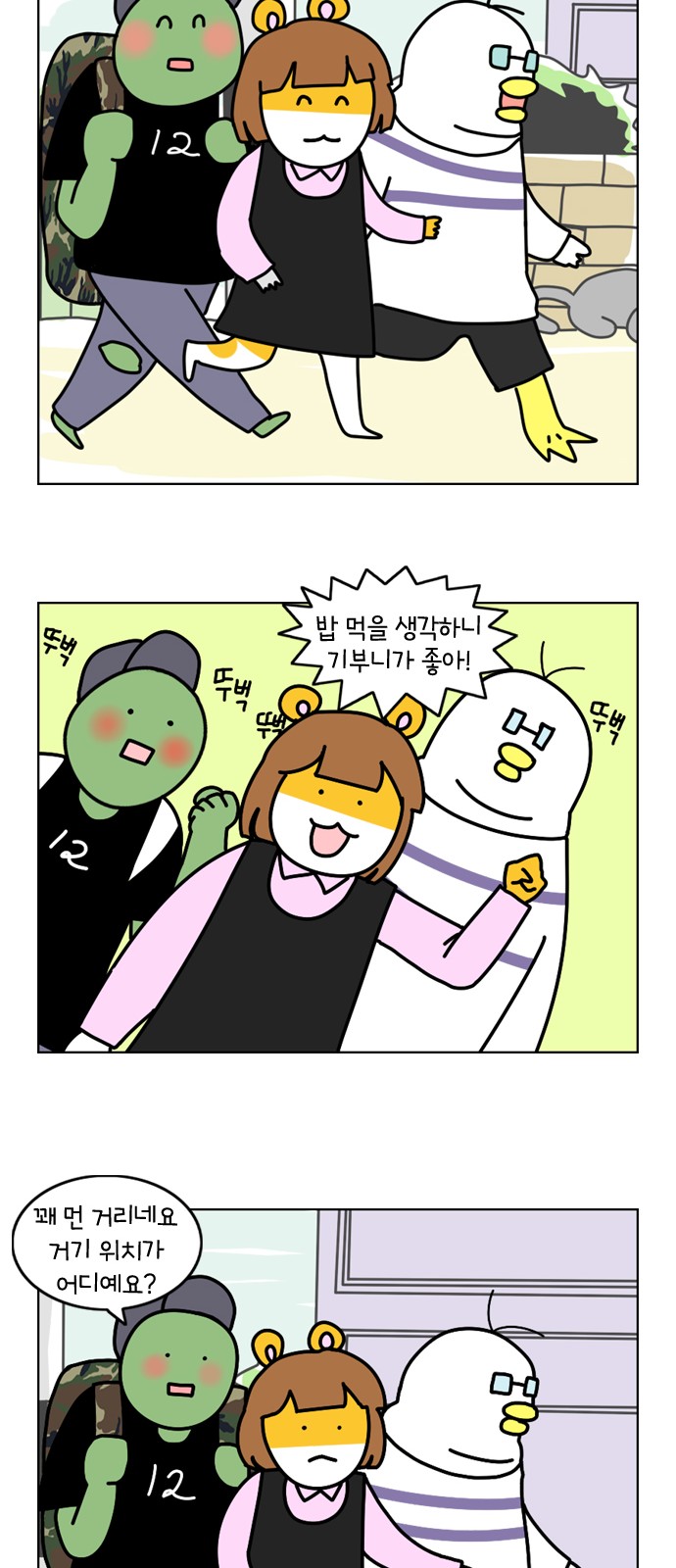 11 페이지