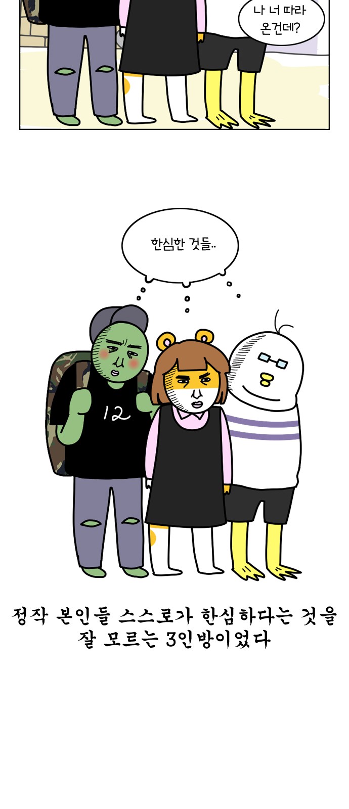 13 페이지