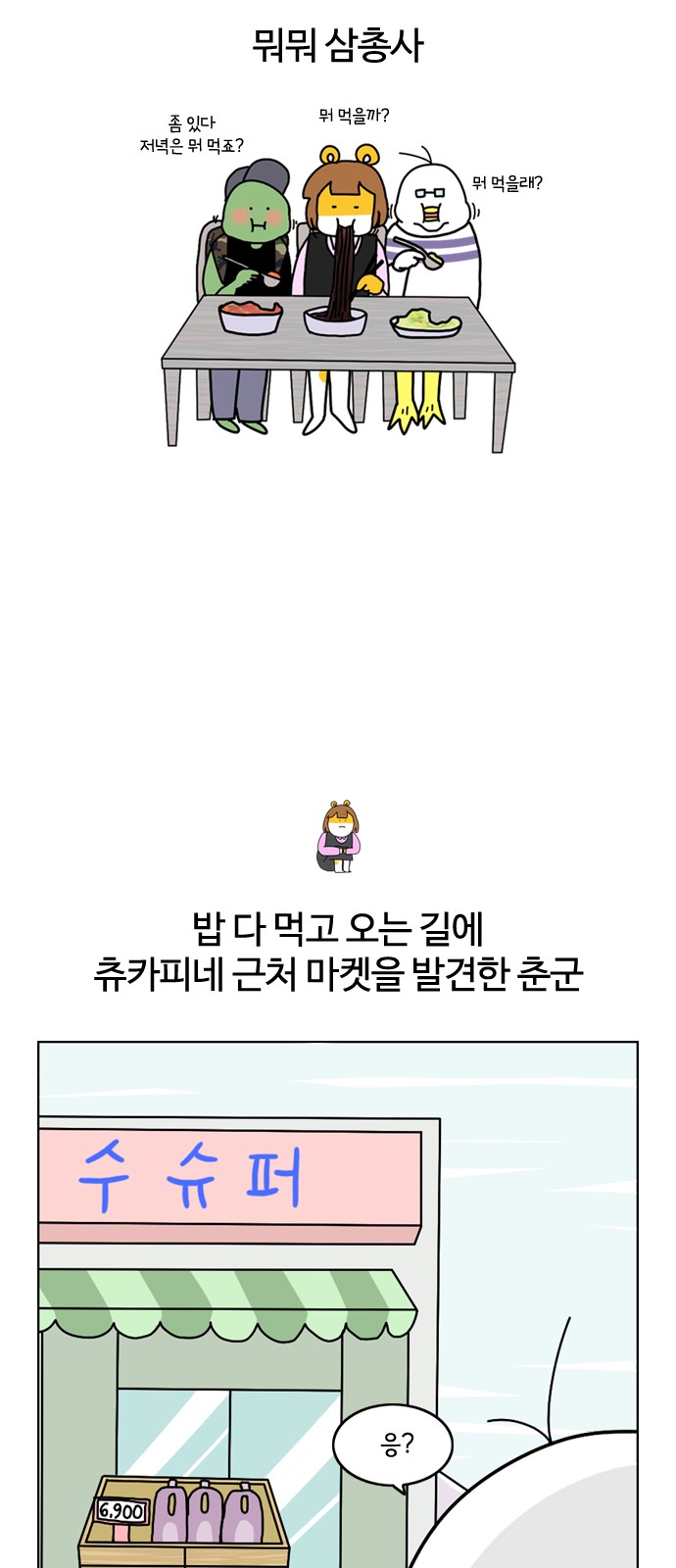 14 페이지