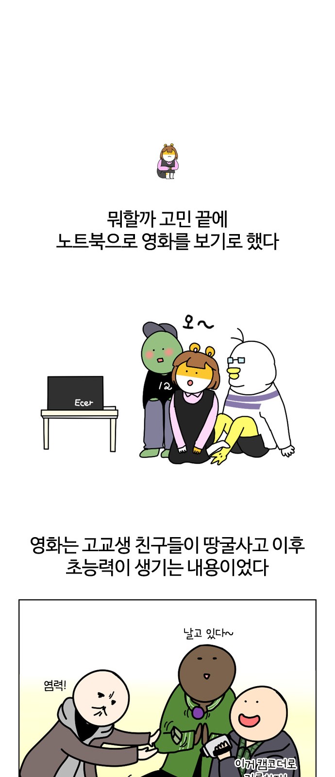 16 페이지